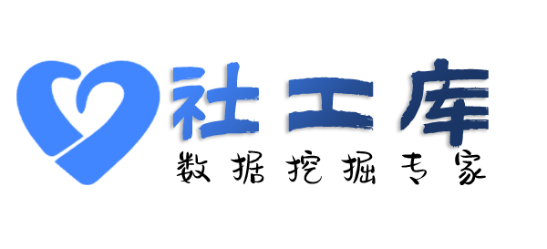 Hello World社工库金凯悦酒店开房记录